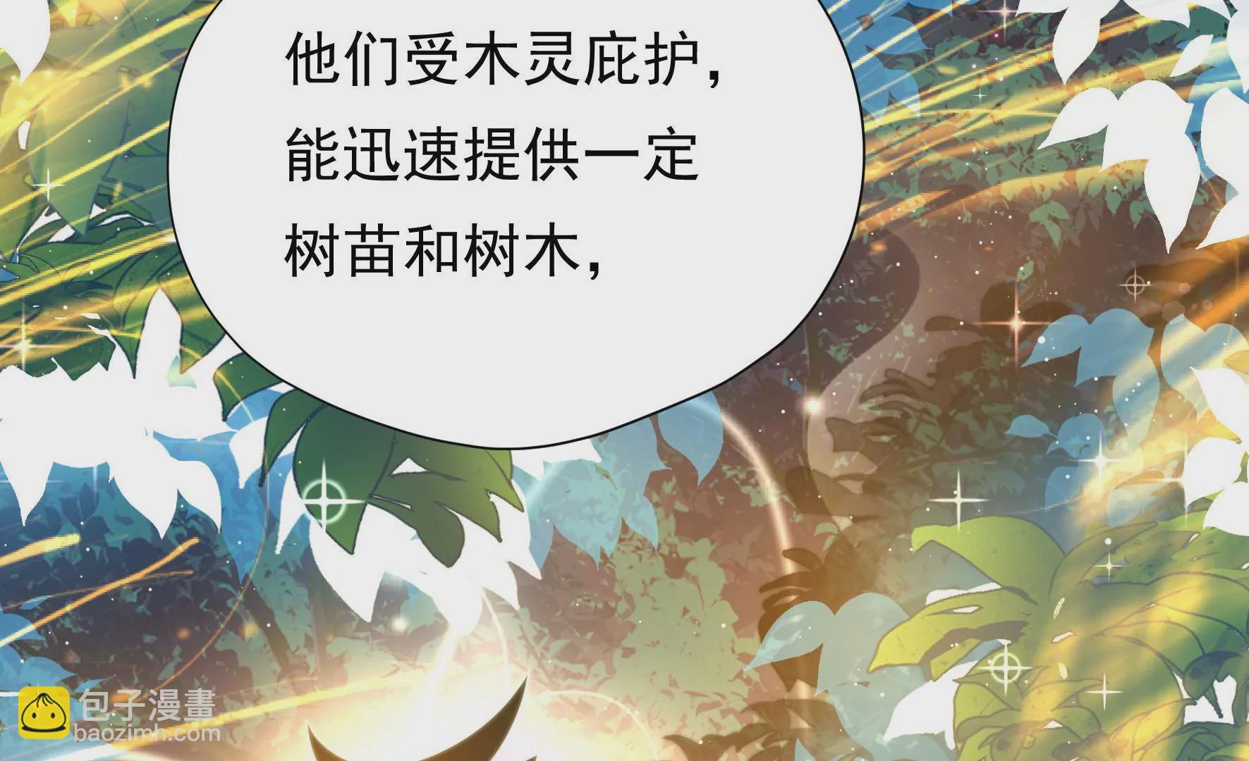 第25话 灾民的怒火(1/2)-第26话