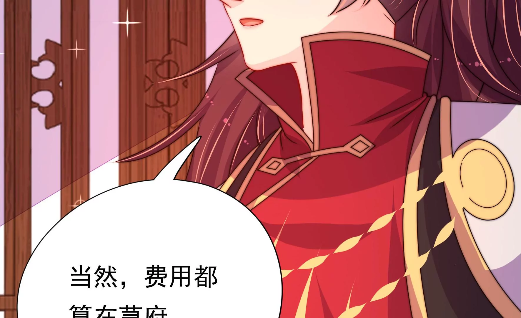 第25话 灾民的怒火(1/2)-第26话