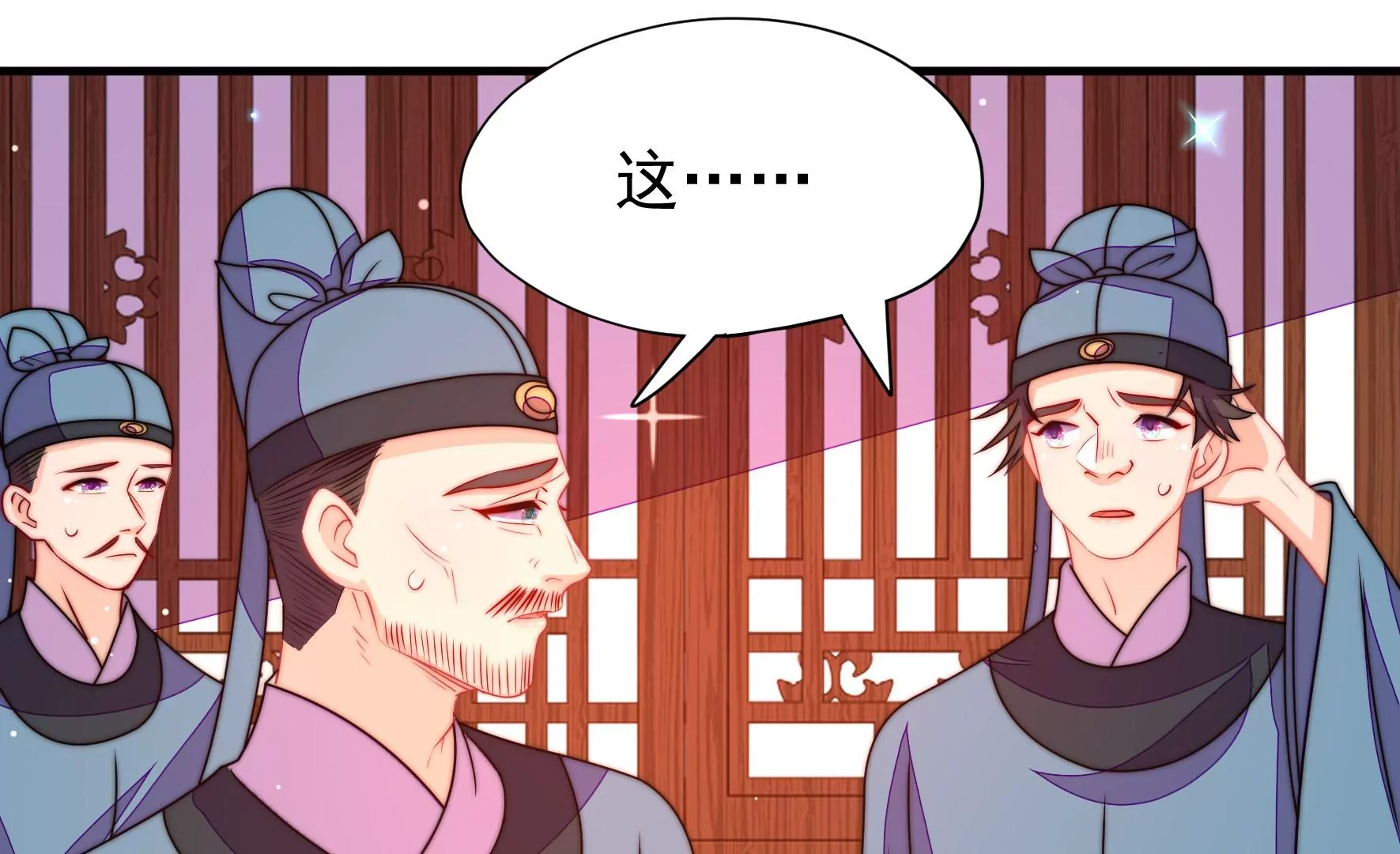 第25话 灾民的怒火(1/2)-第26话