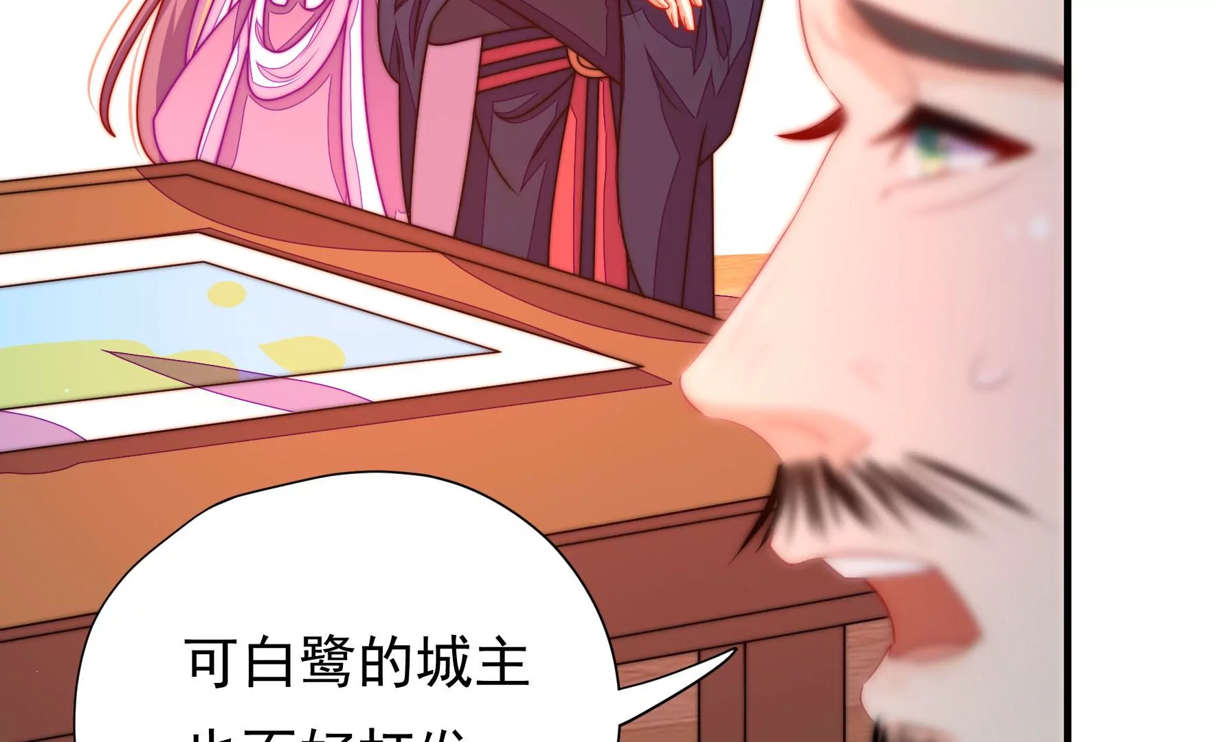 第25话 灾民的怒火(1/2)-第26话