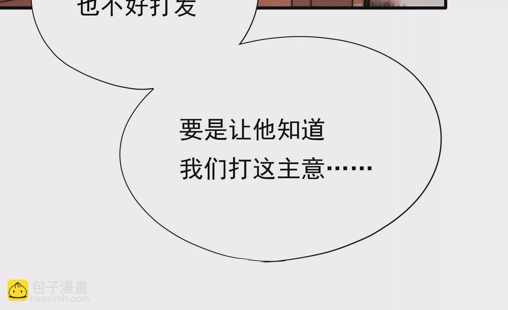 第25话 灾民的怒火(1/2)-第26话