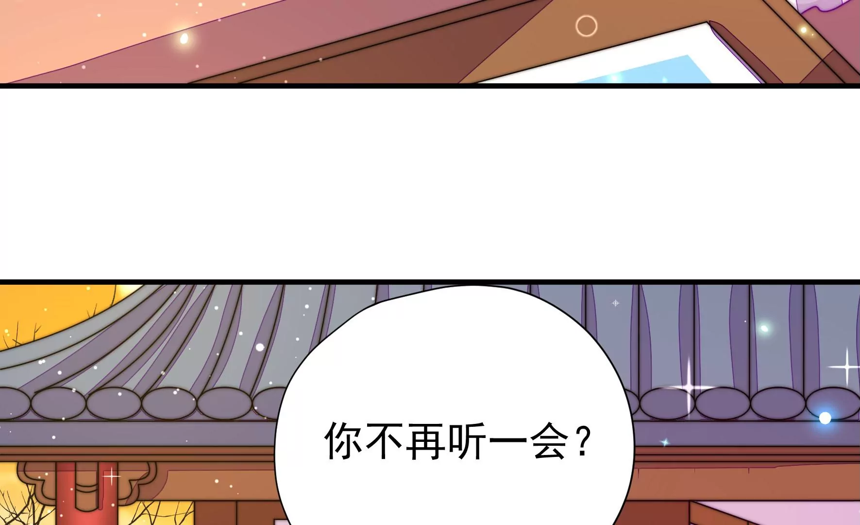 第25话 灾民的怒火(1/2)-第26话