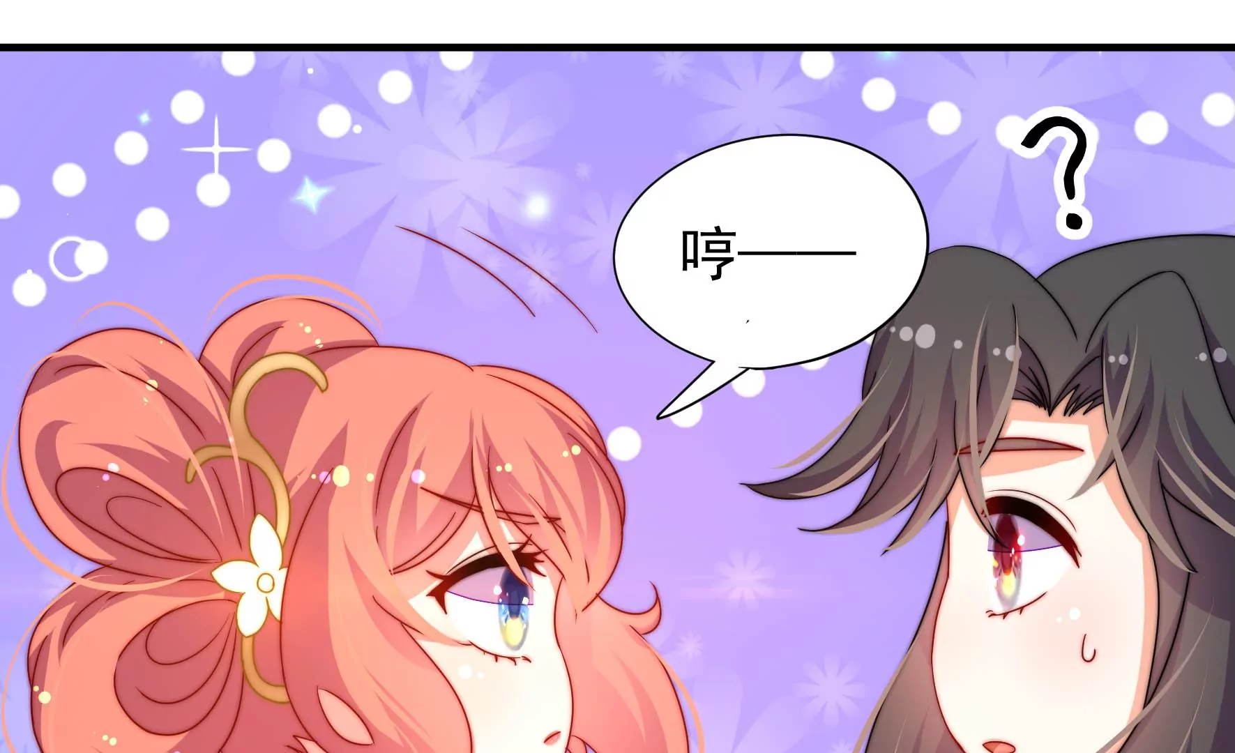 第25话 灾民的怒火(1/2)-第26话