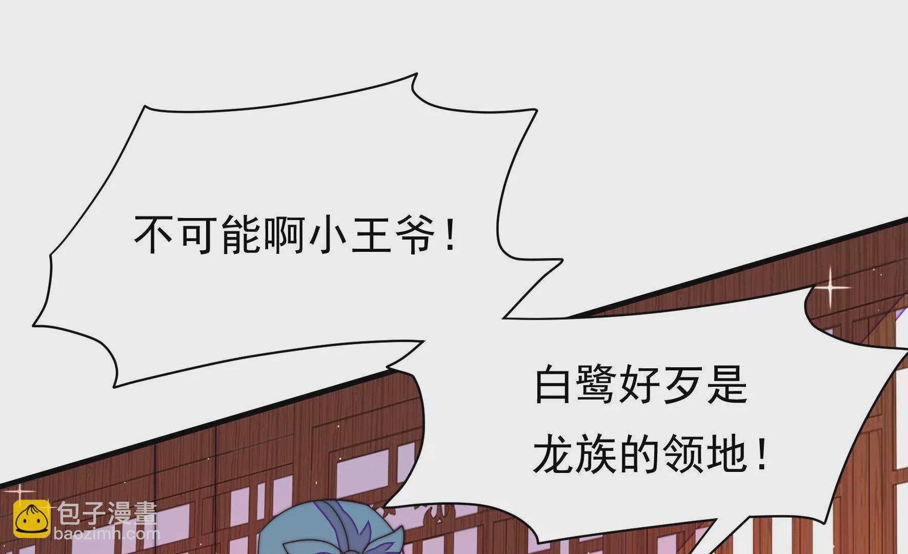 第25话 灾民的怒火(1/2)-第26话