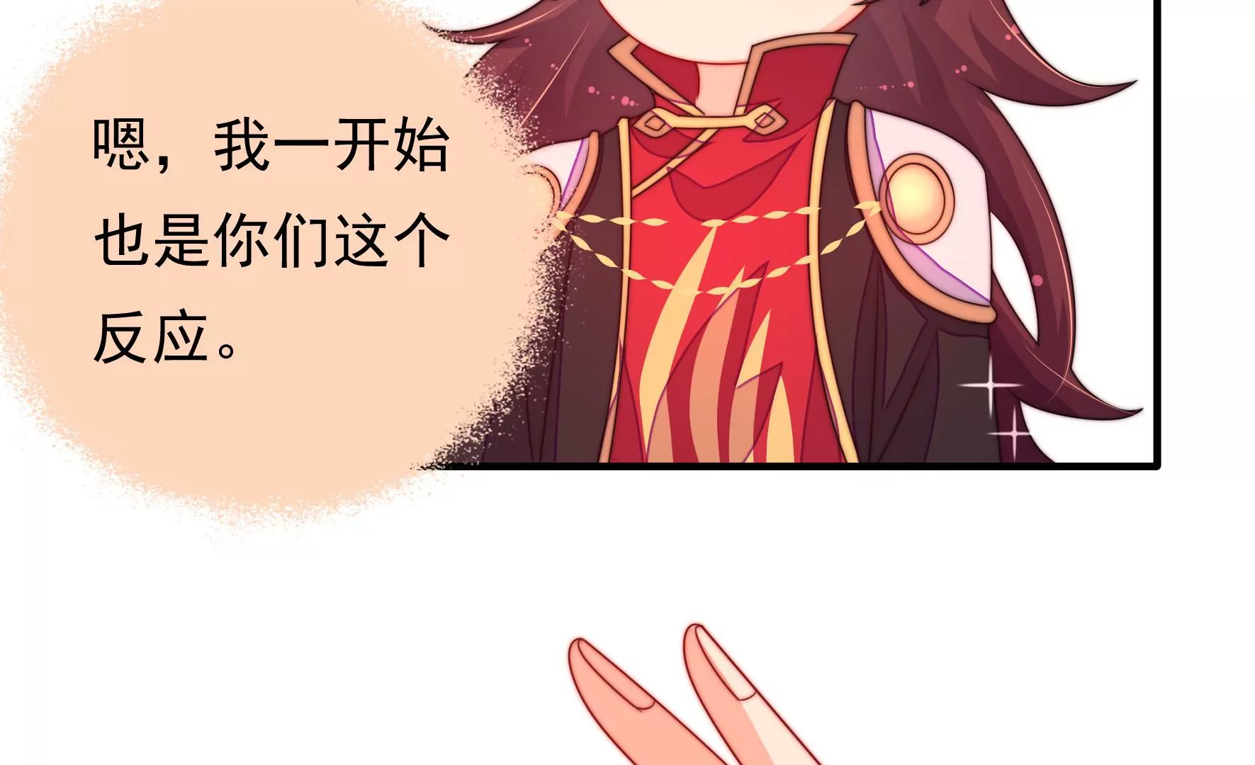 第25话 灾民的怒火(1/2)-第26话