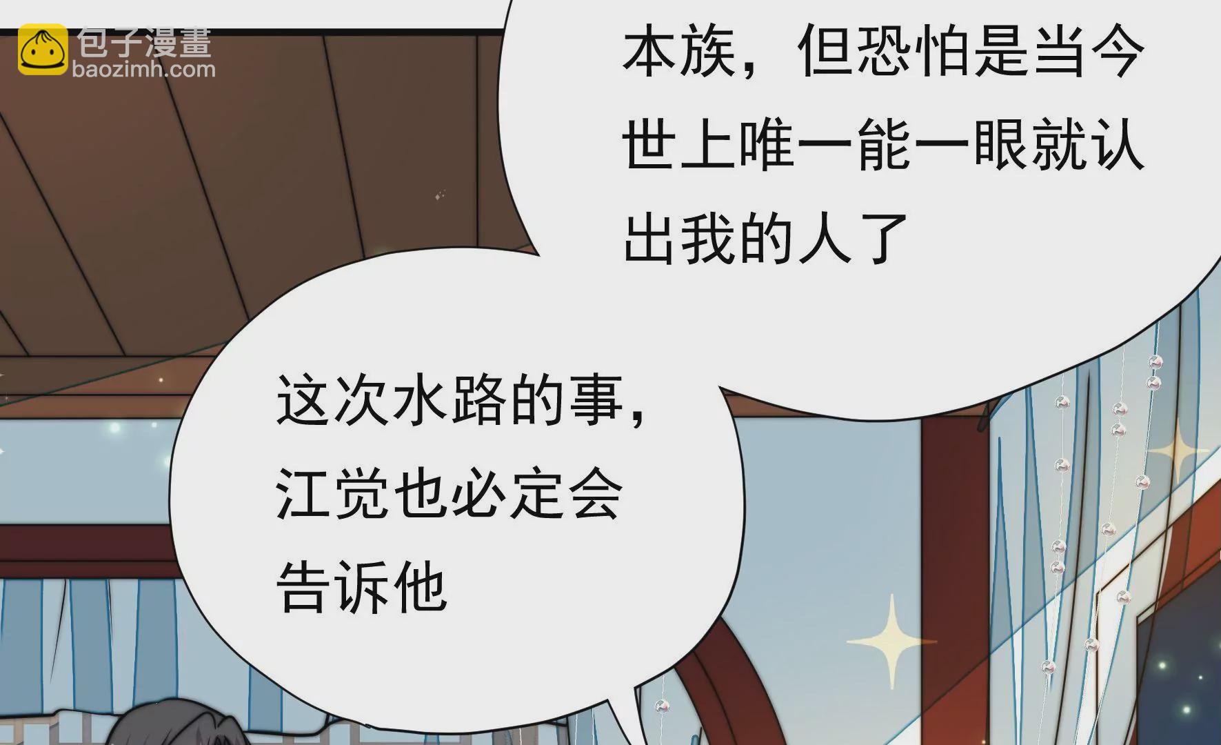 第29话 成效(1/2)-第30话