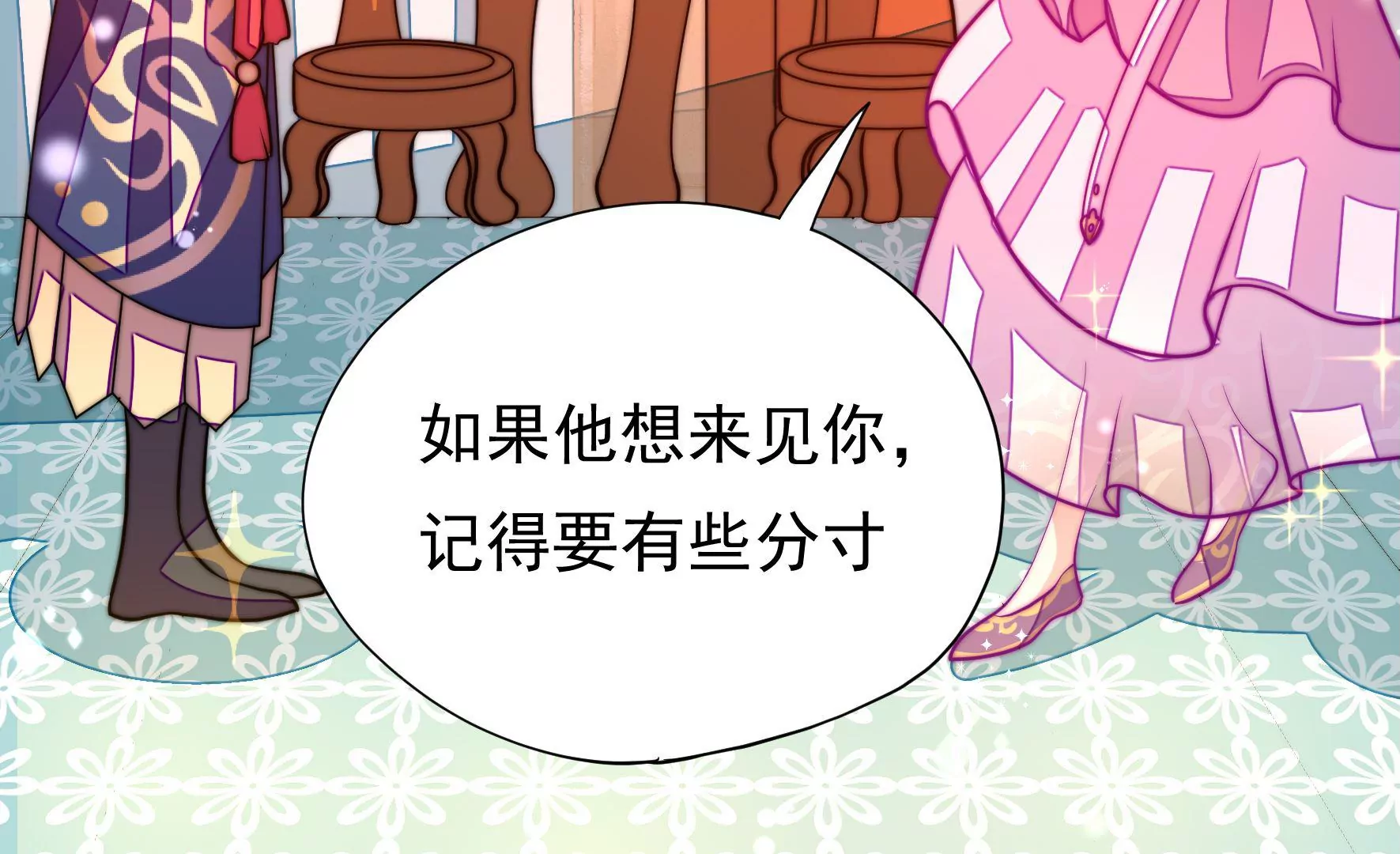 第29话 成效(1/2)-第30话