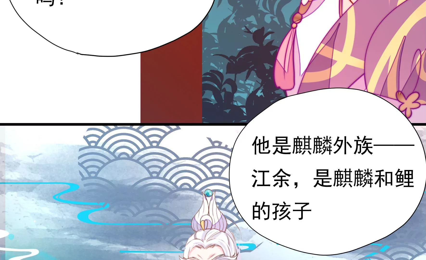 第29话 成效(1/2)-第30话