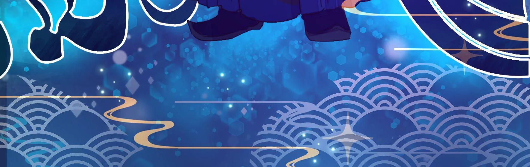 第29话 成效(1/2)-第30话