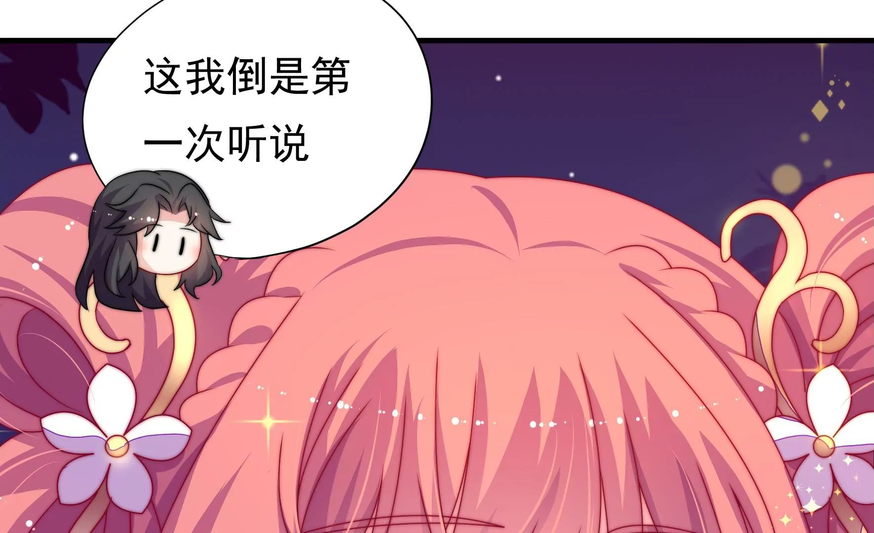 第29话 成效(1/2)-第30话