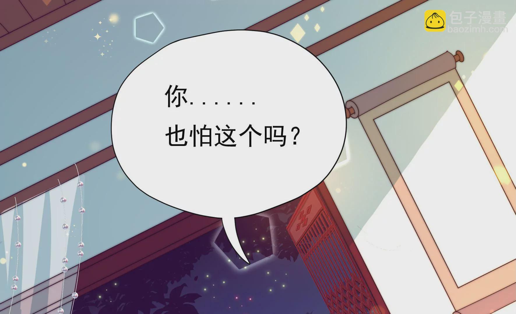 第29话 成效(1/2)-第30话