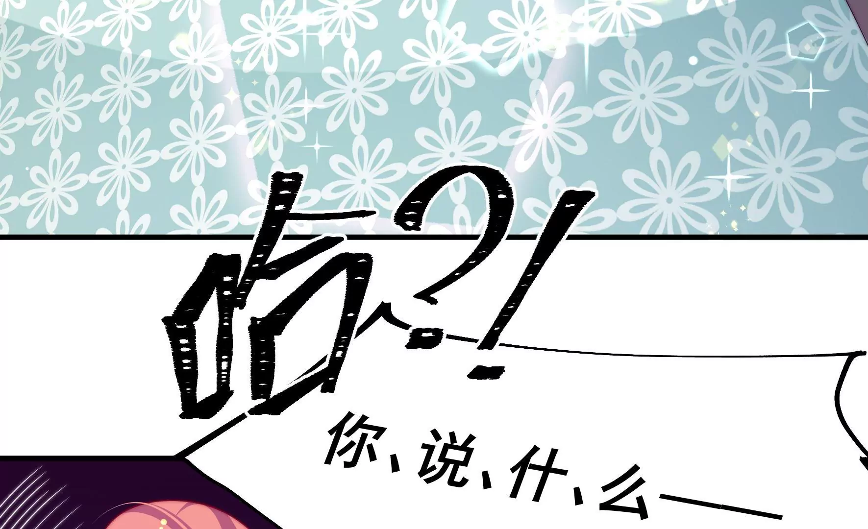 第29话 成效(1/2)-第30话