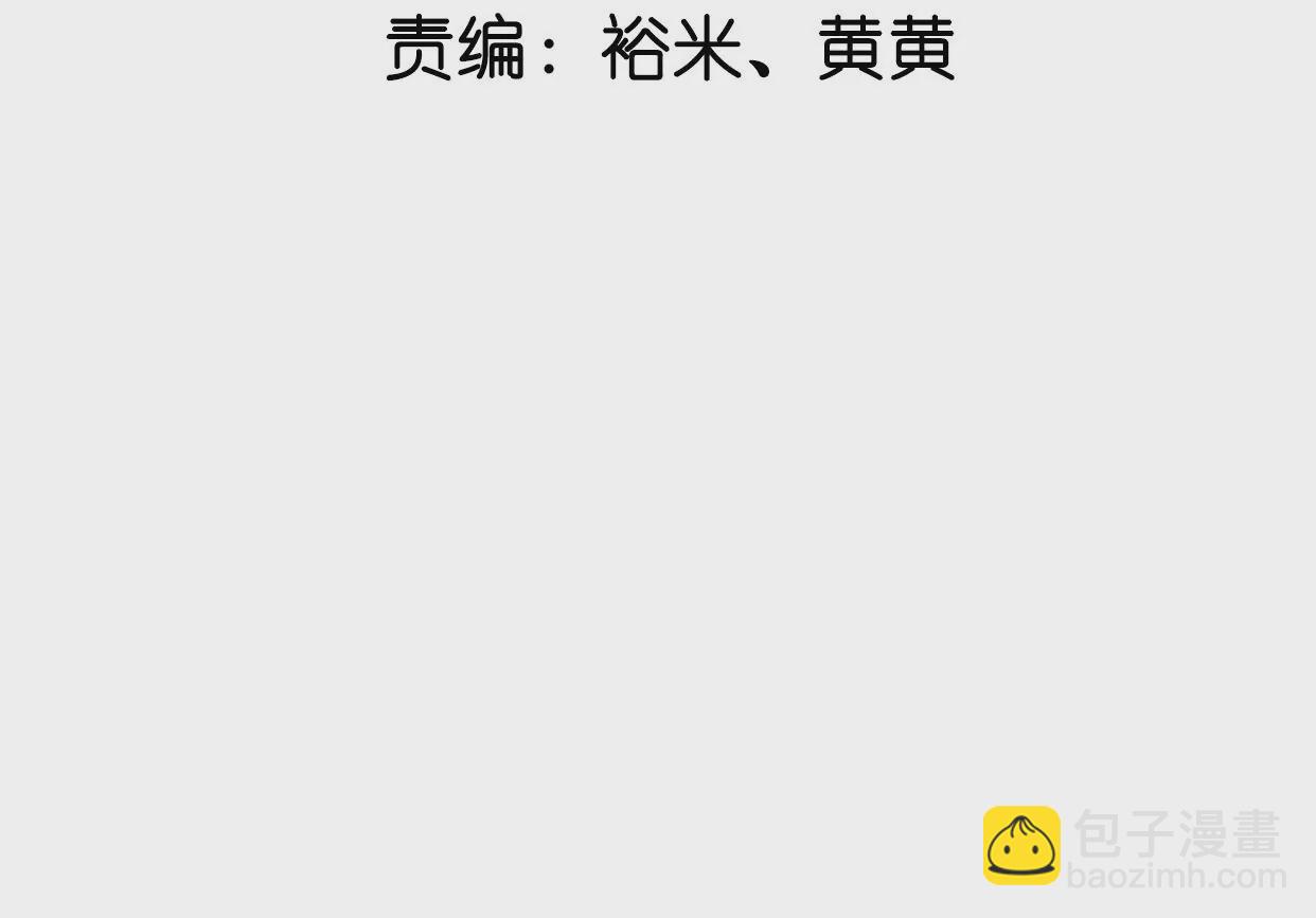 第29话 成效(1/2)-第30话