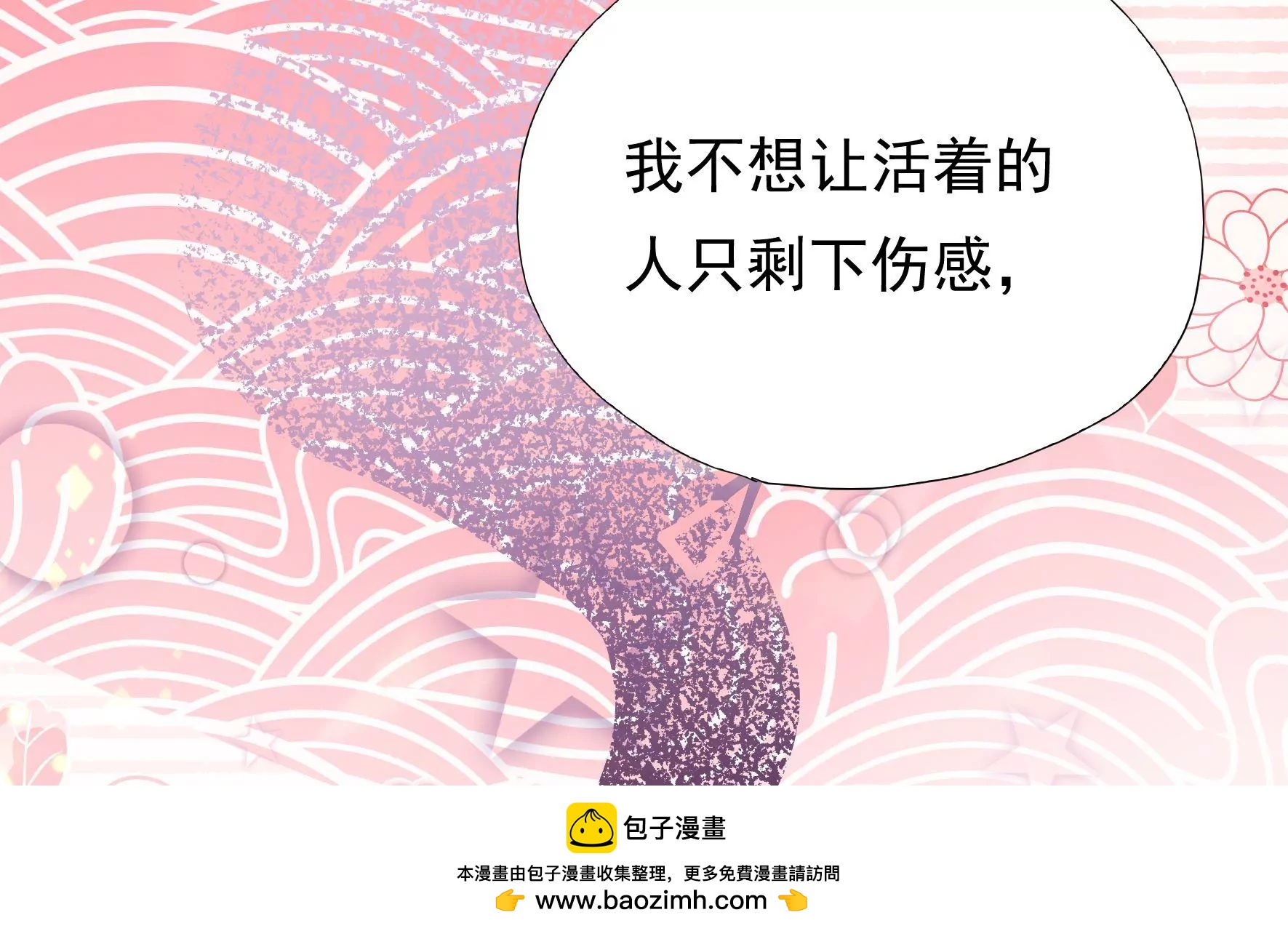 第29话 成效(1/2)-第30话