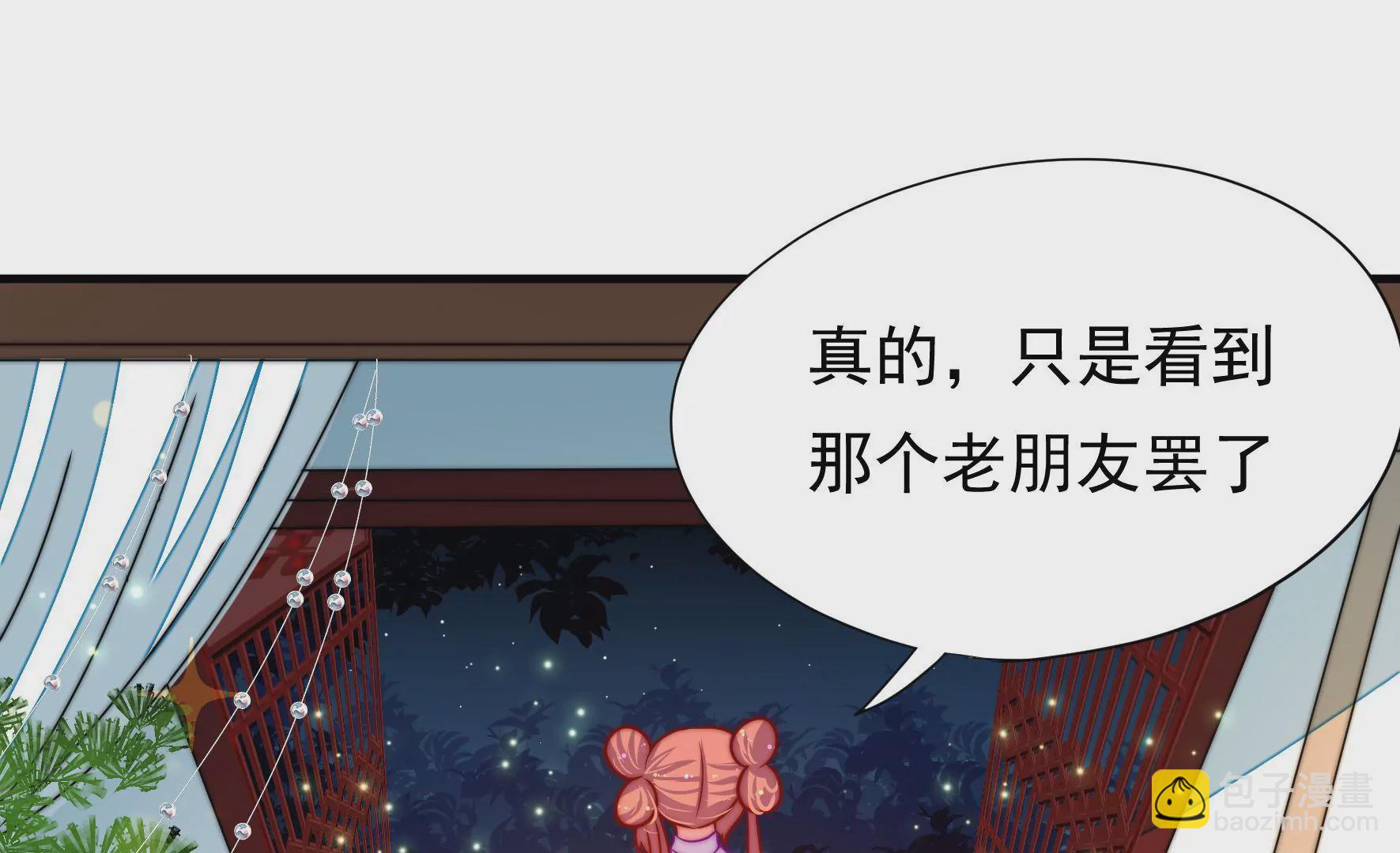 第29话 成效(1/2)-第30话