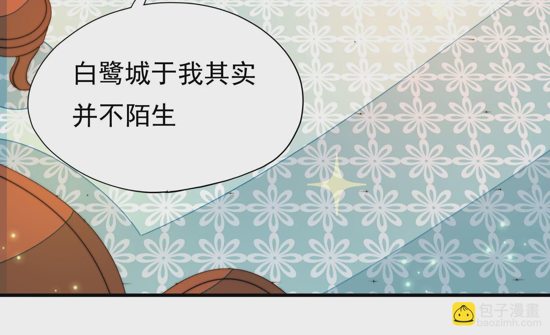 第29话 成效(1/2)-第30话