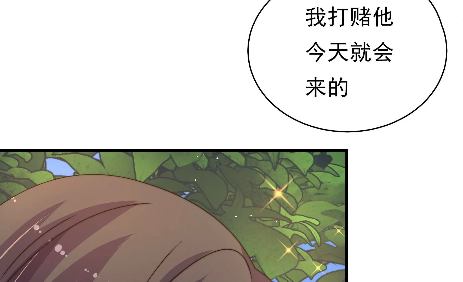 第31话 谈判(1/3)-第32话