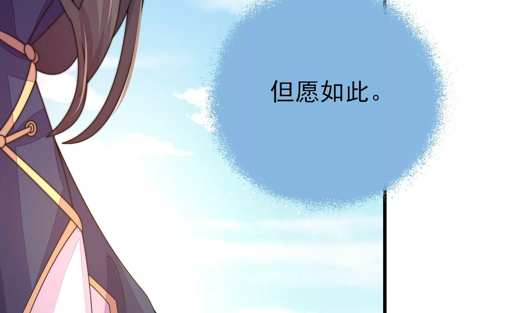 第31话 谈判(1/3)-第32话