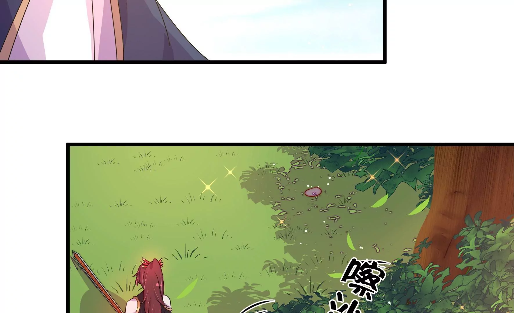 第31话 谈判(1/3)-第32话