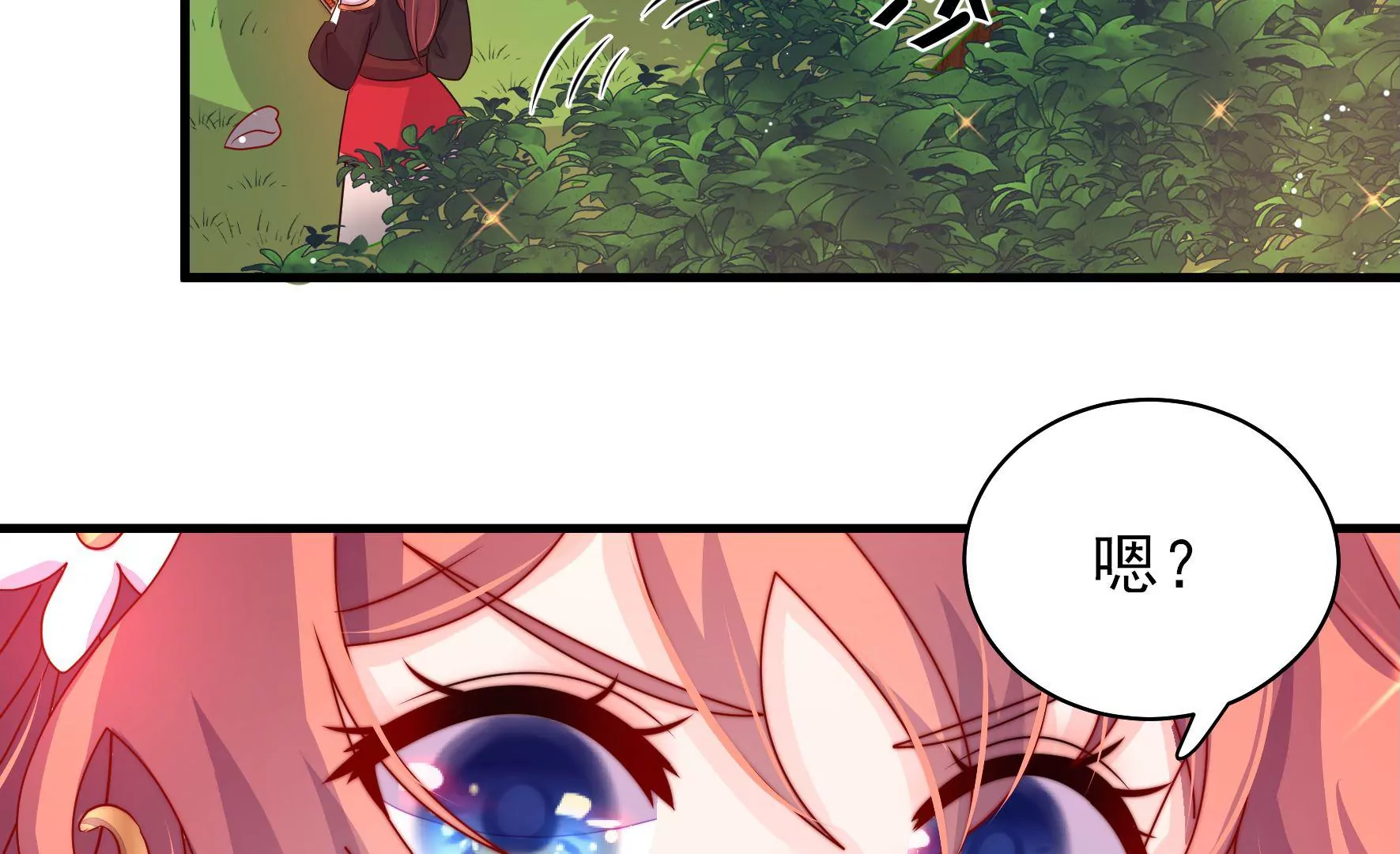 第31话 谈判(1/3)-第32话