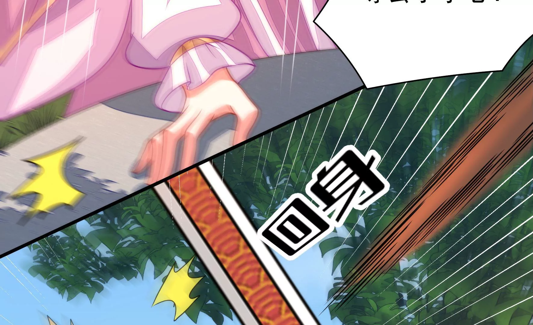 第31话 谈判(1/3)-第32话