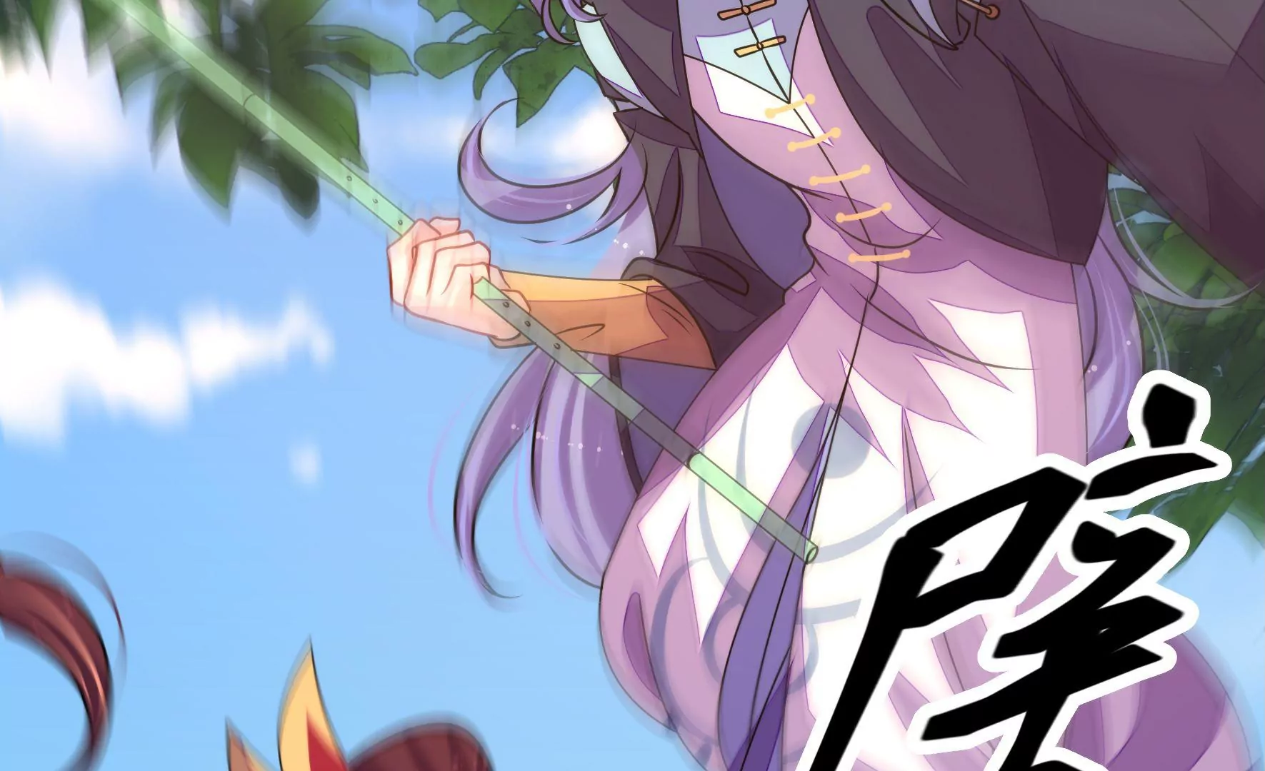 第31话 谈判(1/3)-第32话