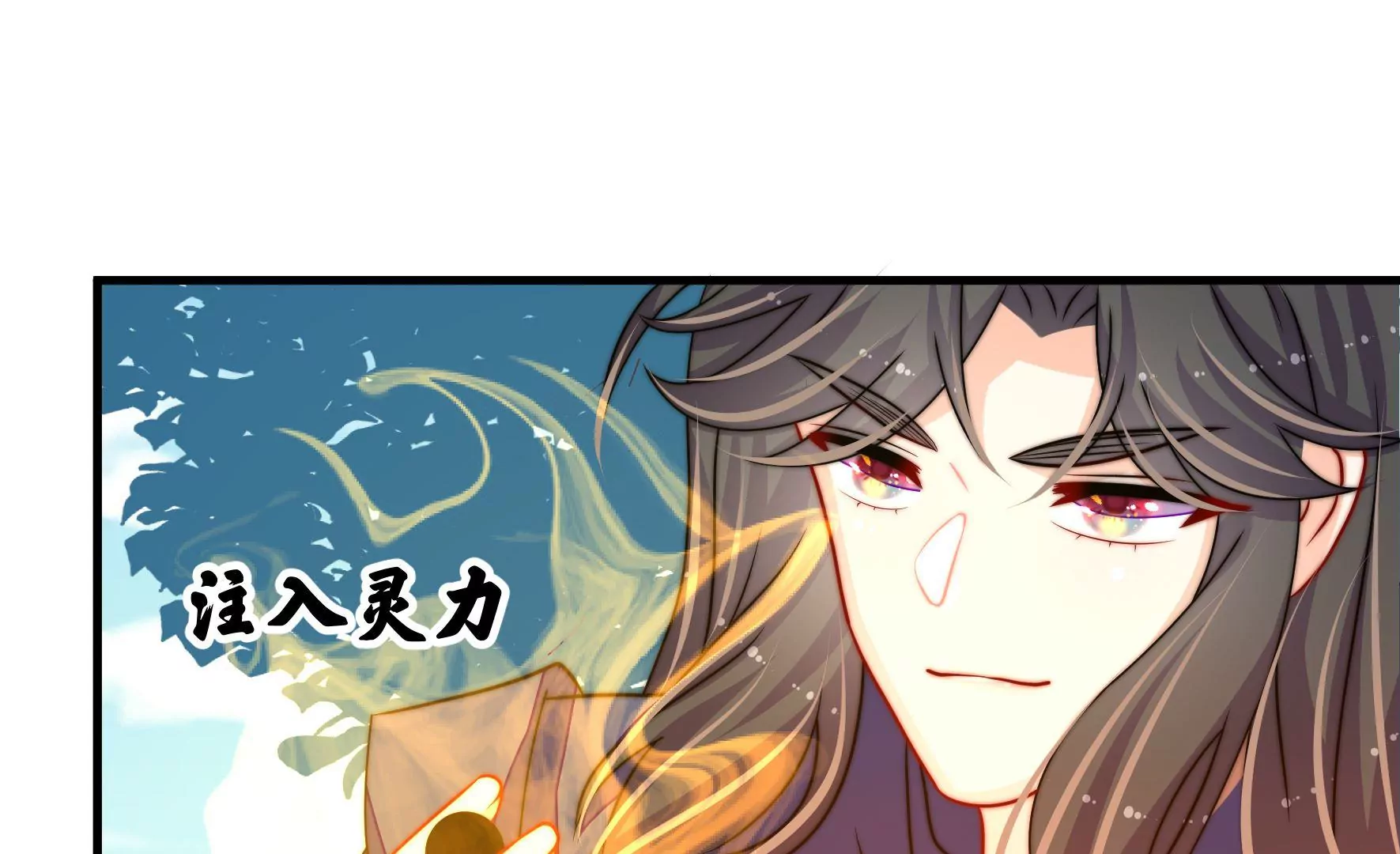 第31话 谈判(1/3)-第32话