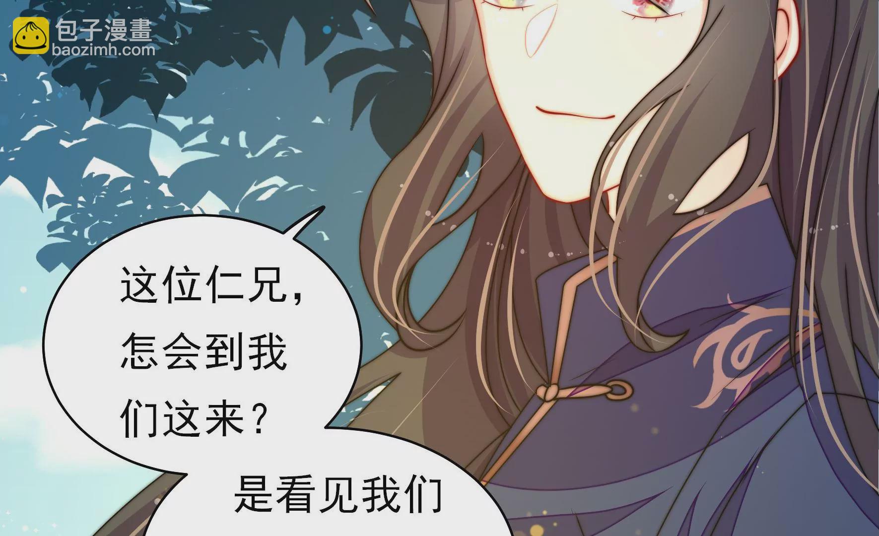 第31话 谈判(1/3)-第32话