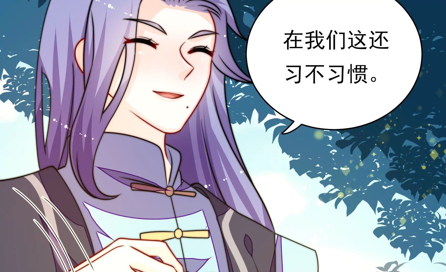 第31话 谈判(1/3)-第32话