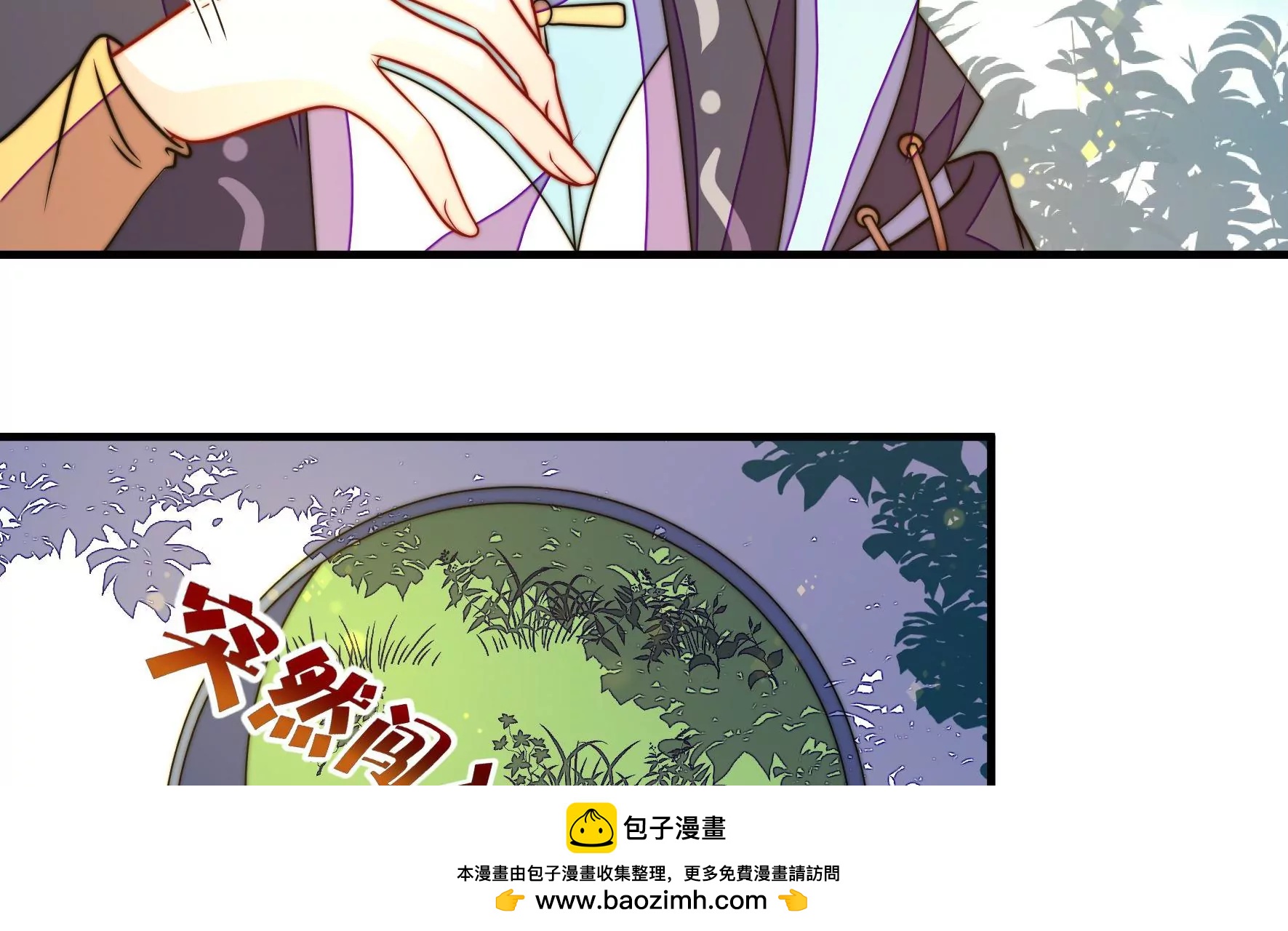 第31话 谈判(1/3)-第32话