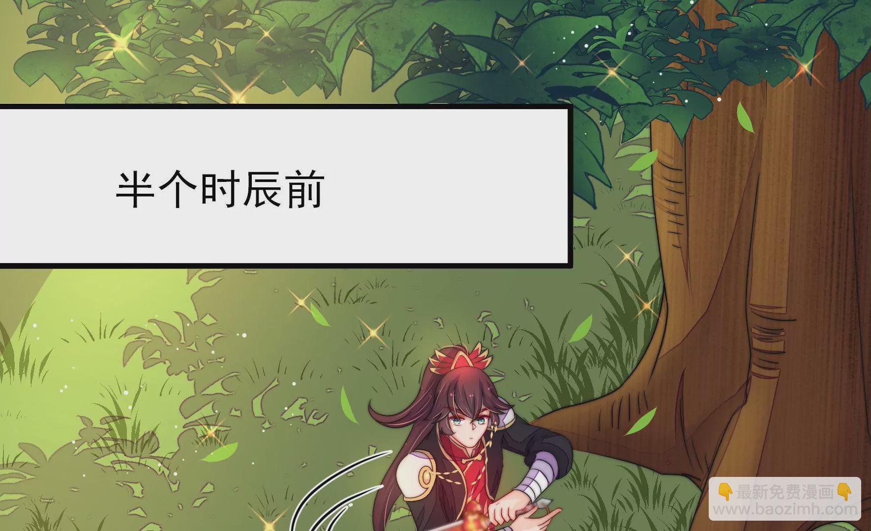 第31话 谈判(1/3)-第32话