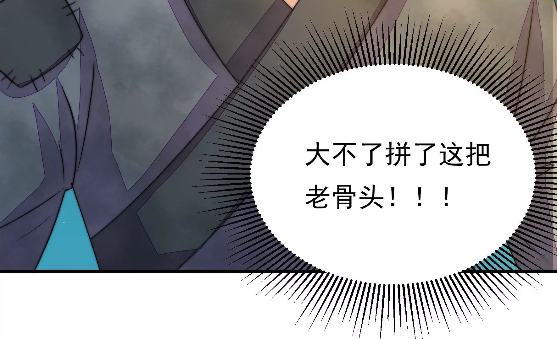 第35话 露神降临(1/3)-第36话