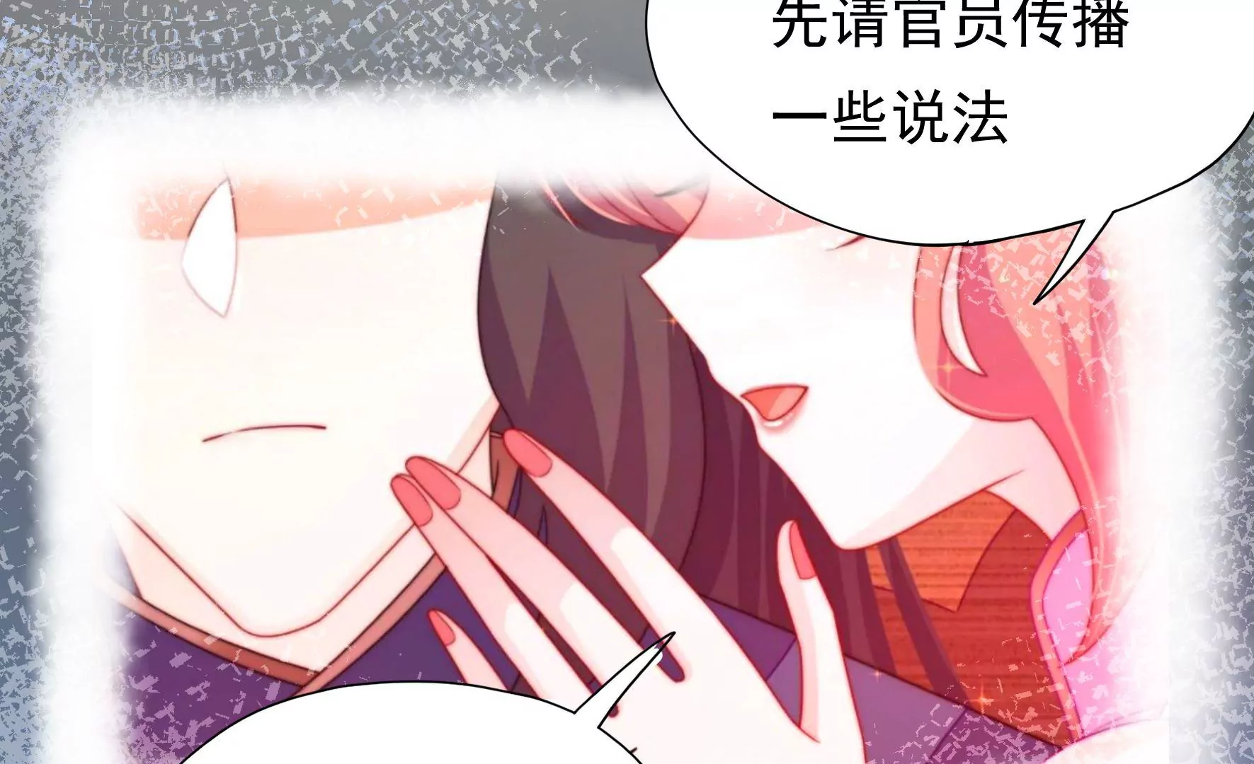 第35话 露神降临(1/3)-第36话