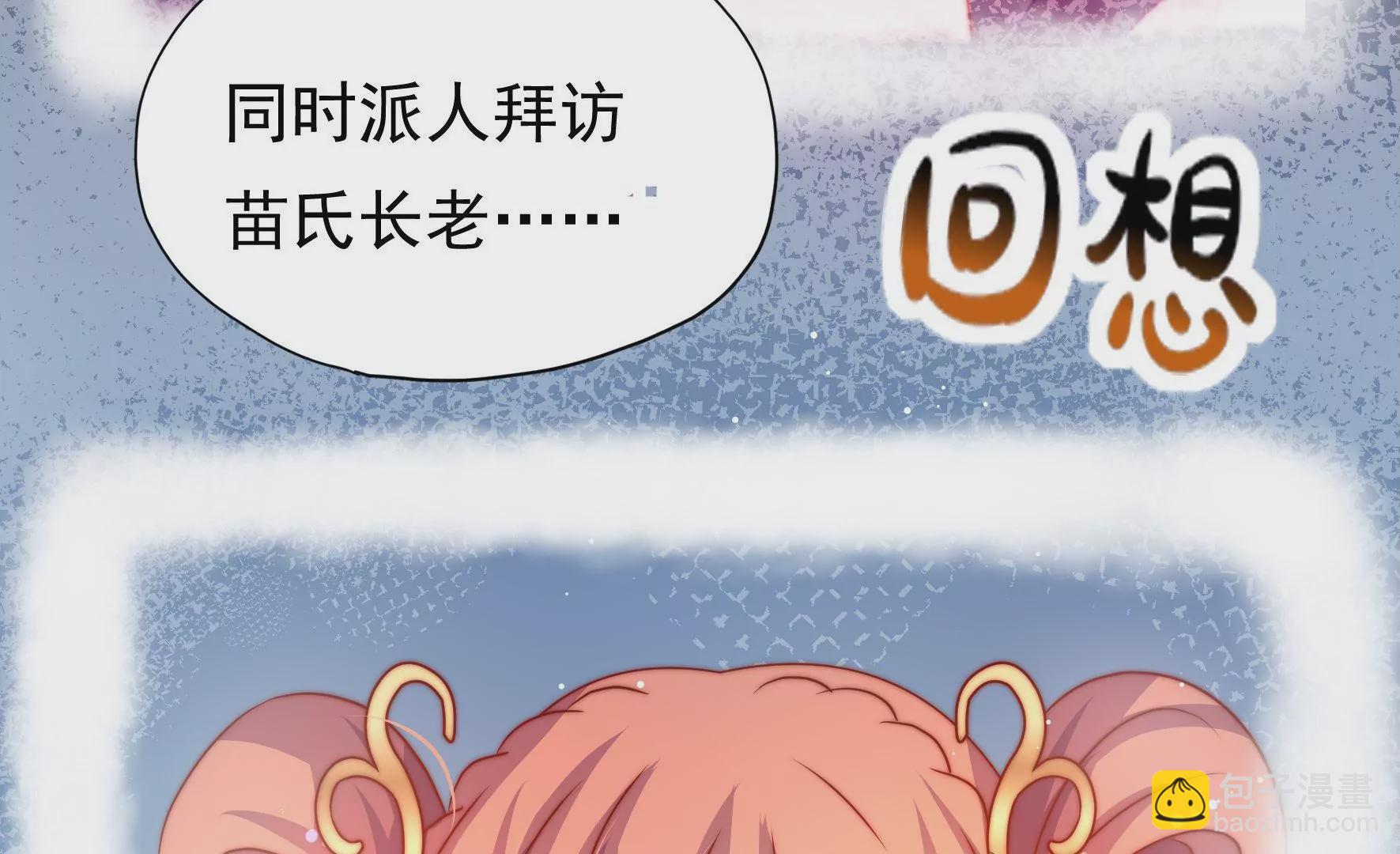 第35话 露神降临(1/3)-第36话