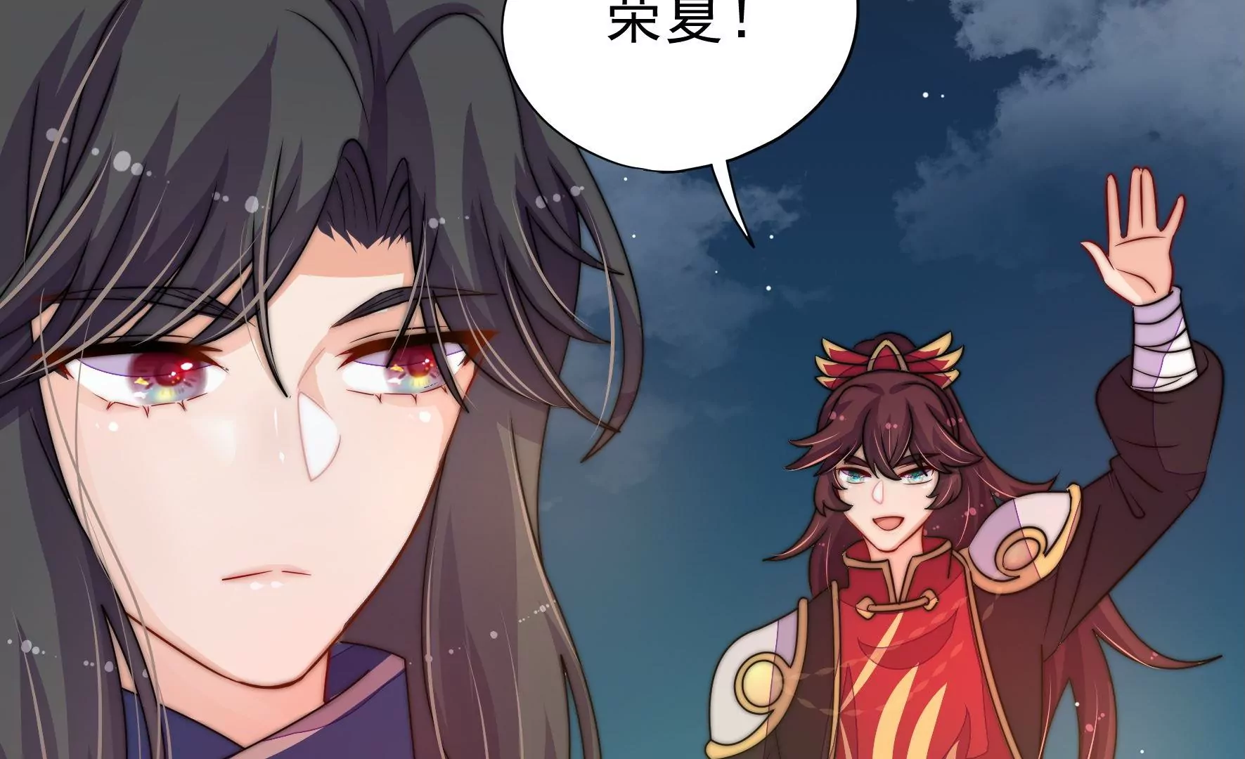 第35话 露神降临(1/3)-第36话