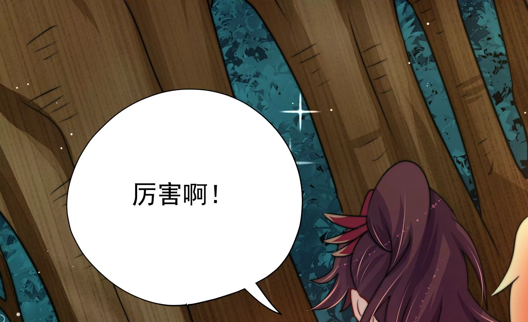 第35话 露神降临(1/3)-第36话