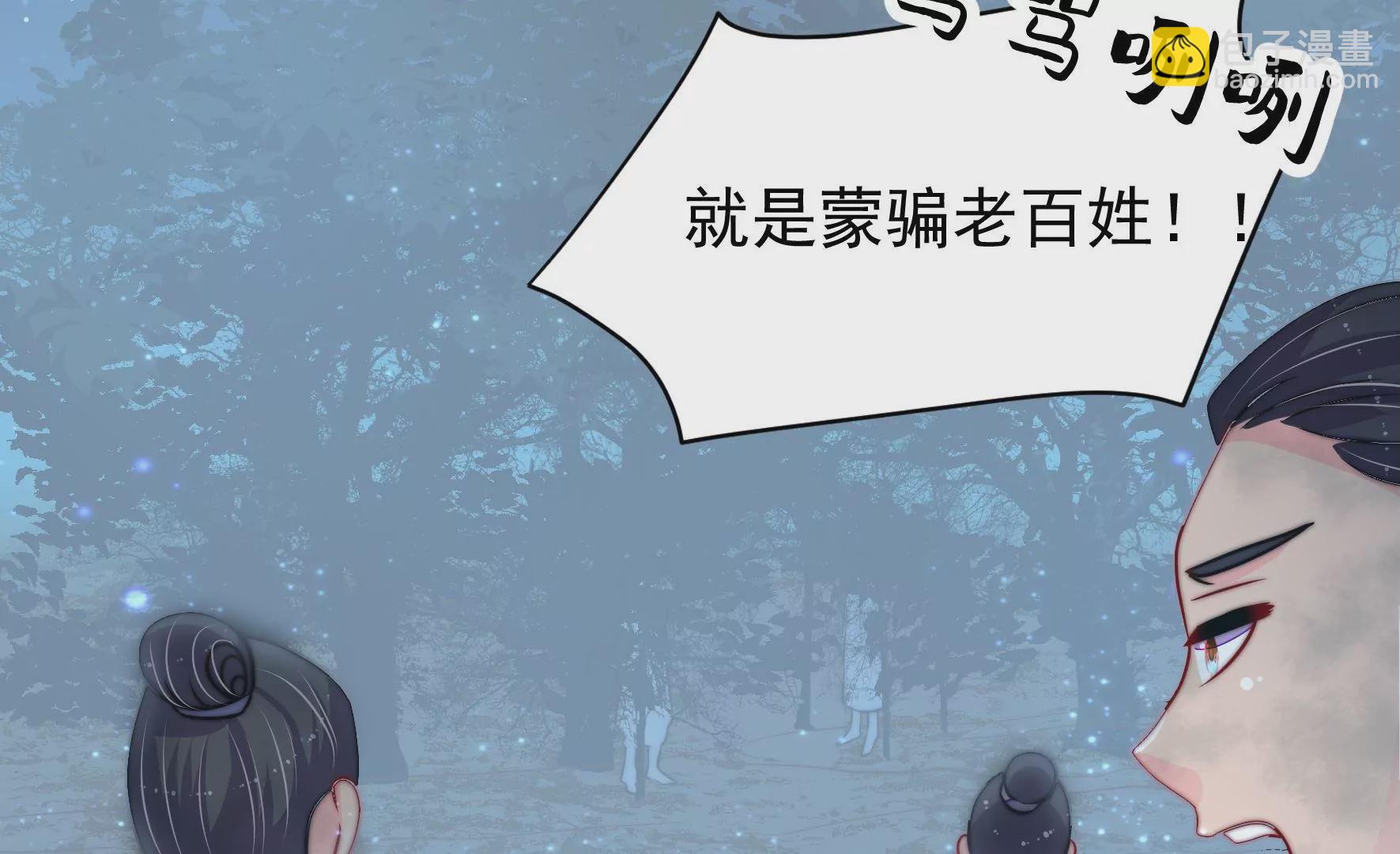 第35话 露神降临(1/3)-第36话