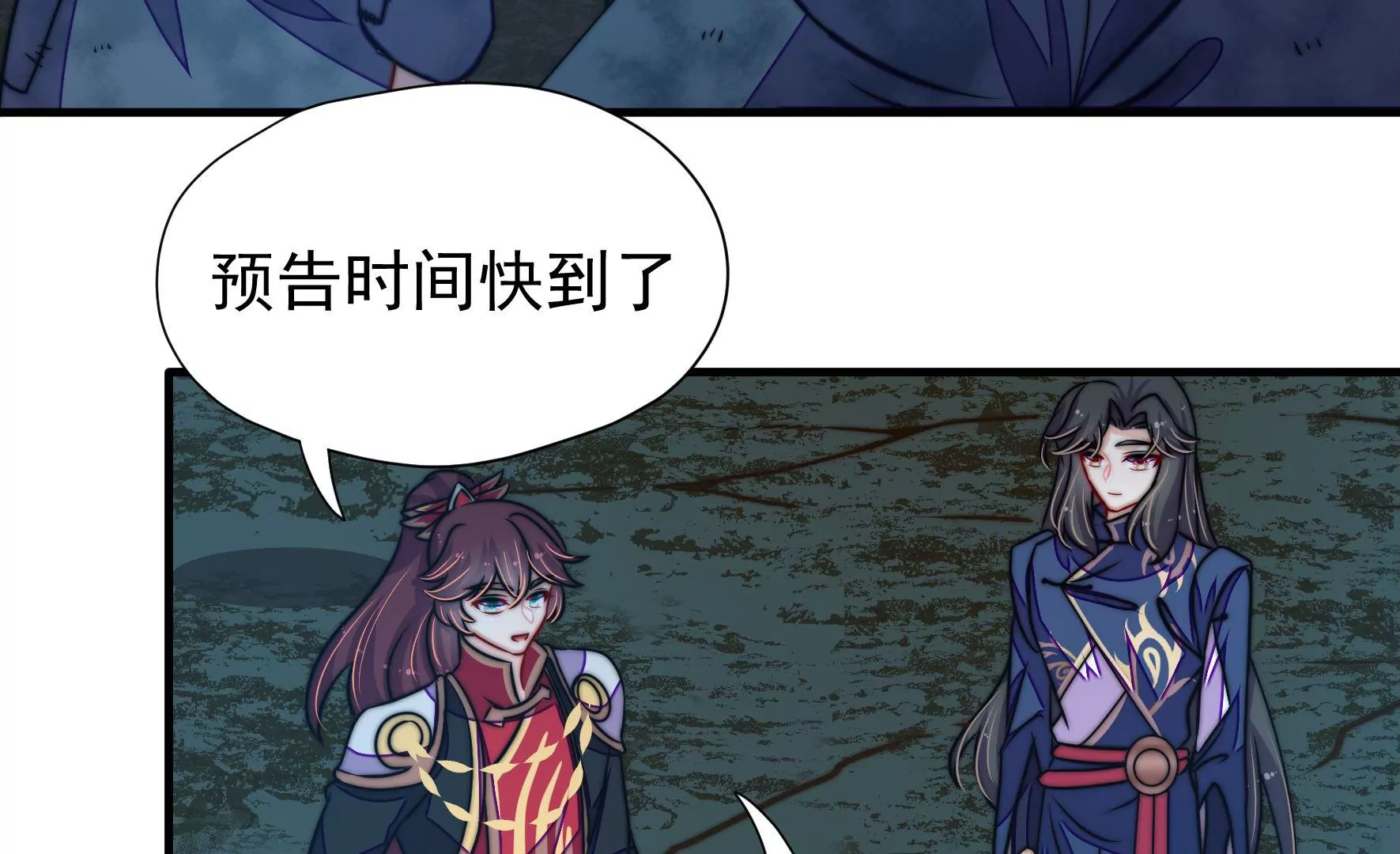 第35话 露神降临(1/3)-第36话