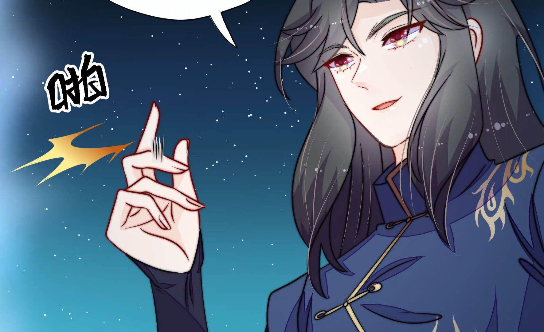 第35话 露神降临(1/3)-第36话