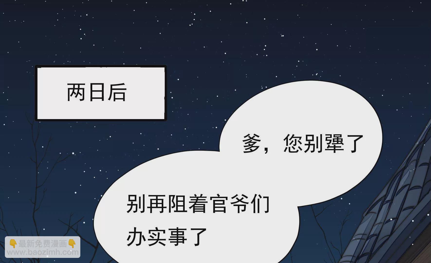 第35话 露神降临(1/3)-第36话