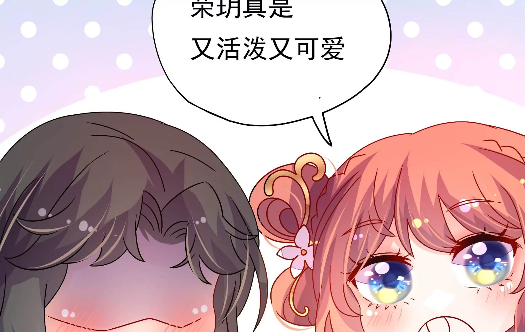 第39话 邀约(1/3)-第40话