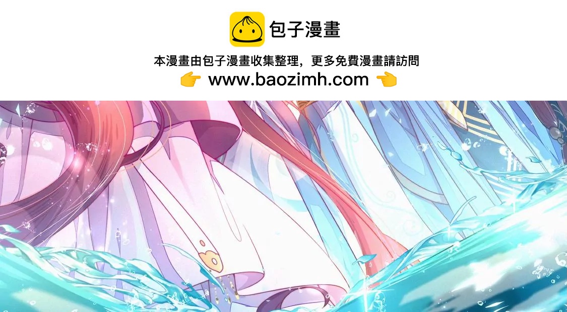 第39话 邀约(1/3)-第40话