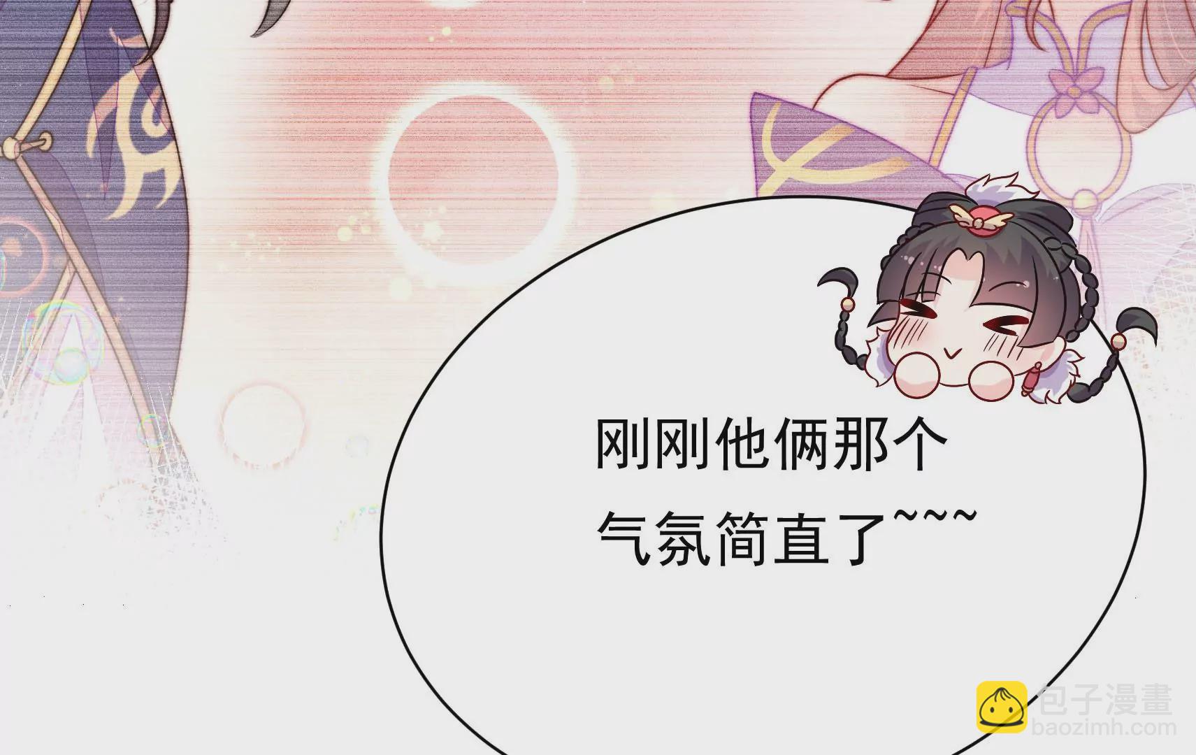 第39话 邀约(1/3)-第40话