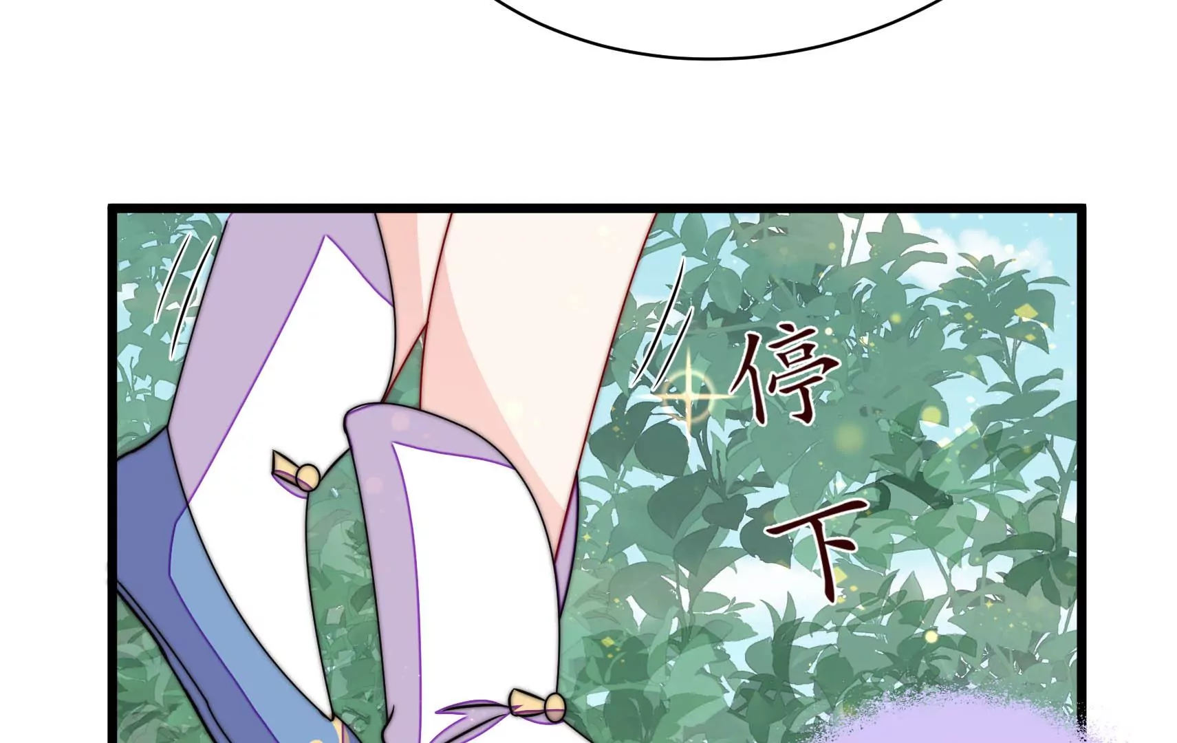 第39话 邀约(1/3)-第40话