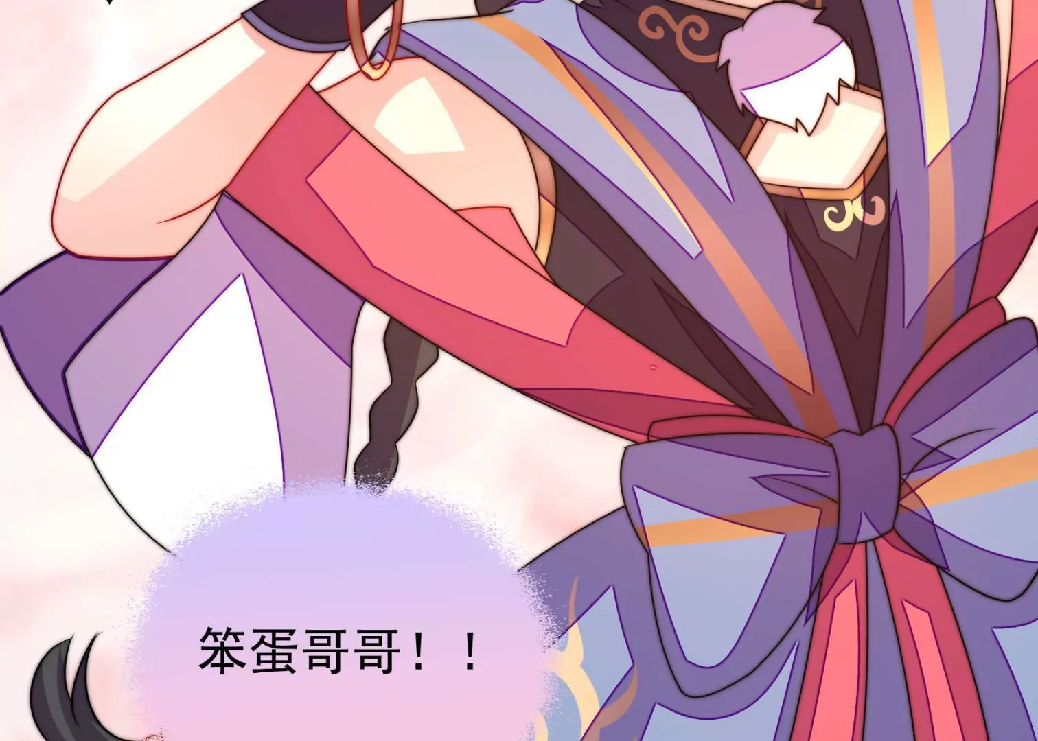 第39话 邀约(1/3)-第40话