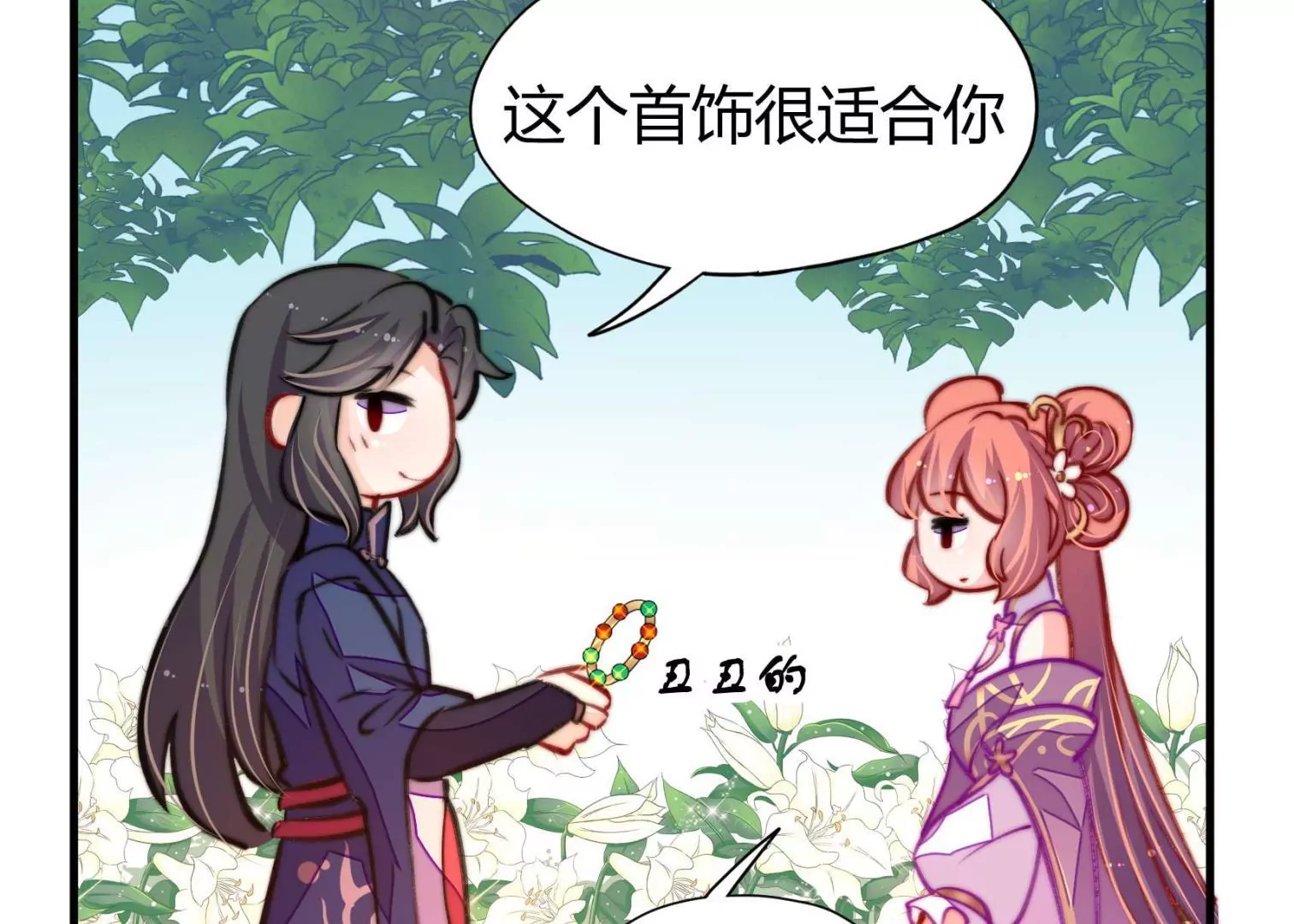 第39话 邀约(1/3)-第40话