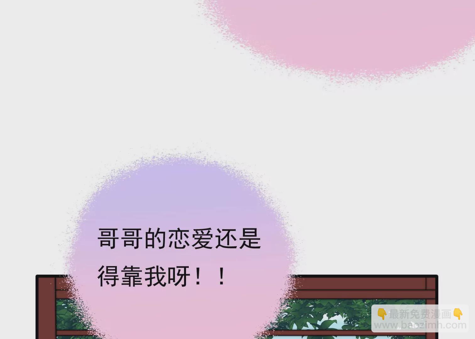 第39话 邀约(1/3)-第40话