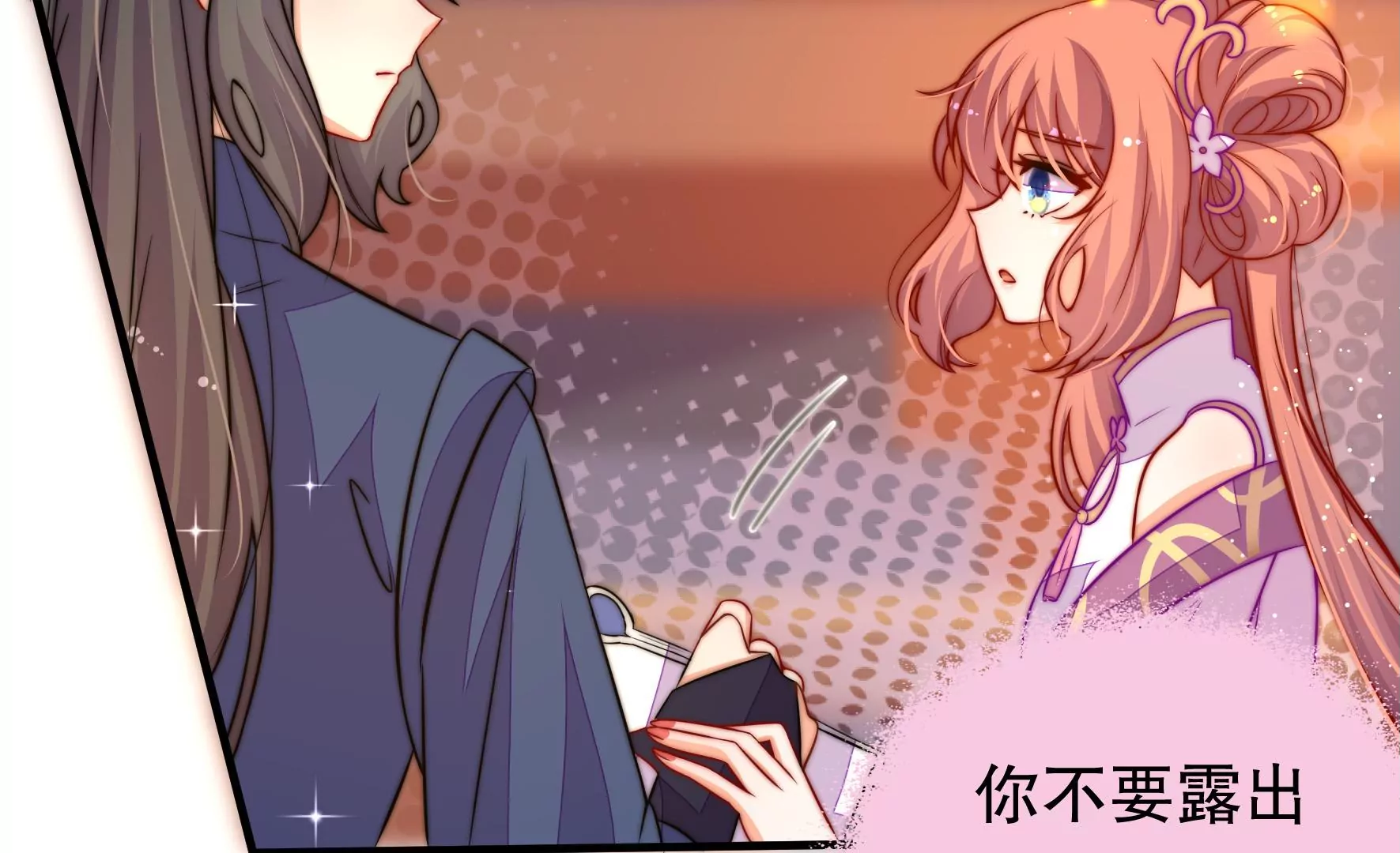 第41话 调查(1/2)-第42话