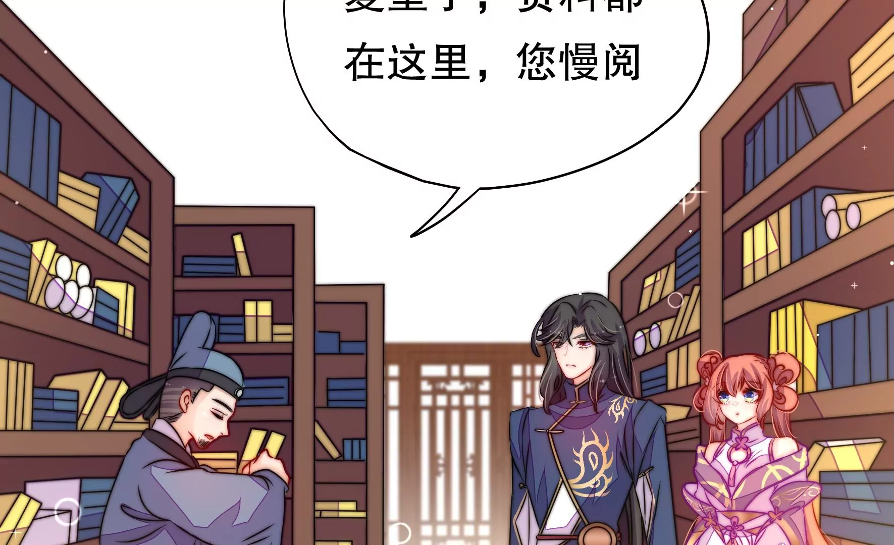 第41话 调查(1/2)-第42话