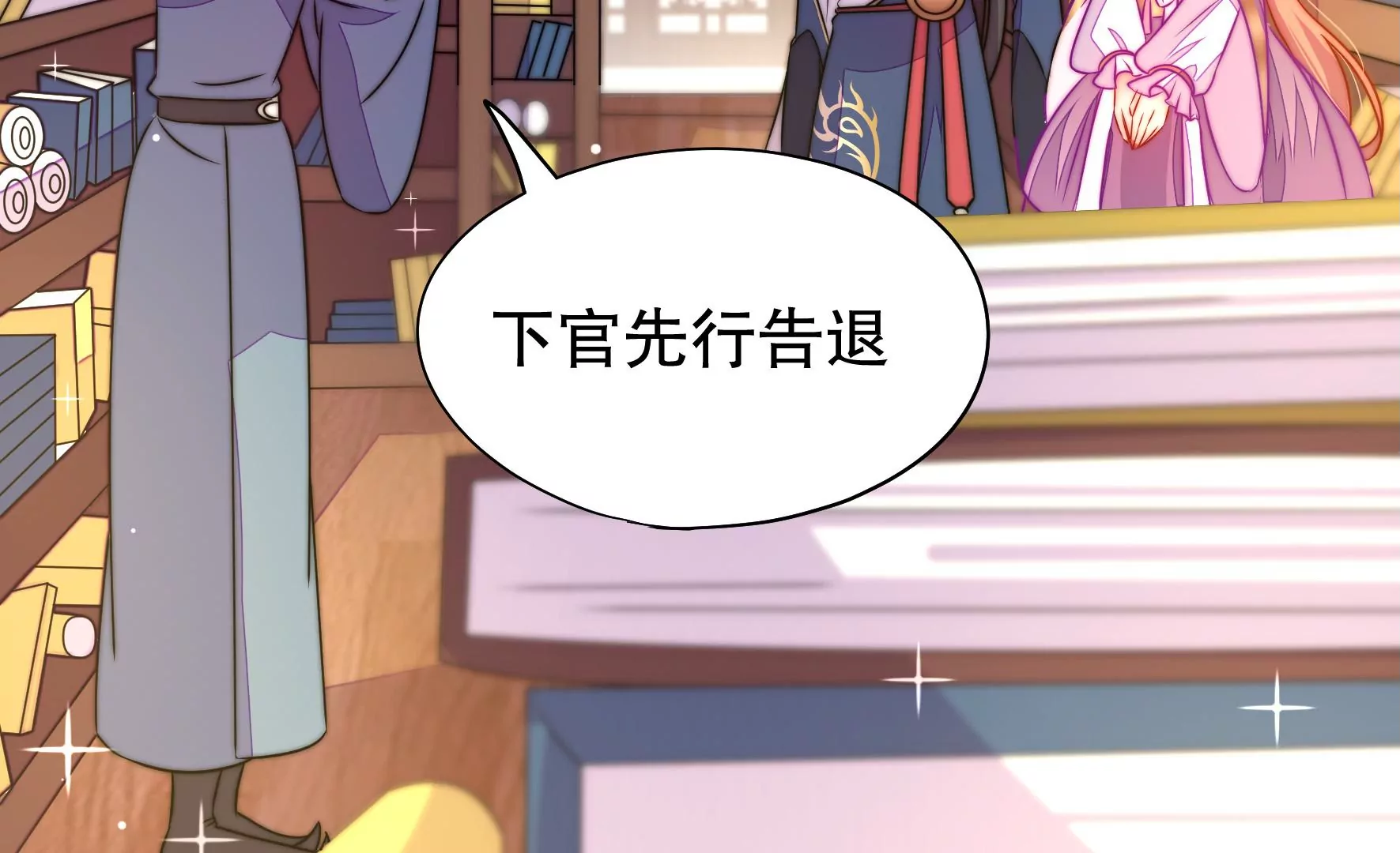 第41话 调查(1/2)-第42话